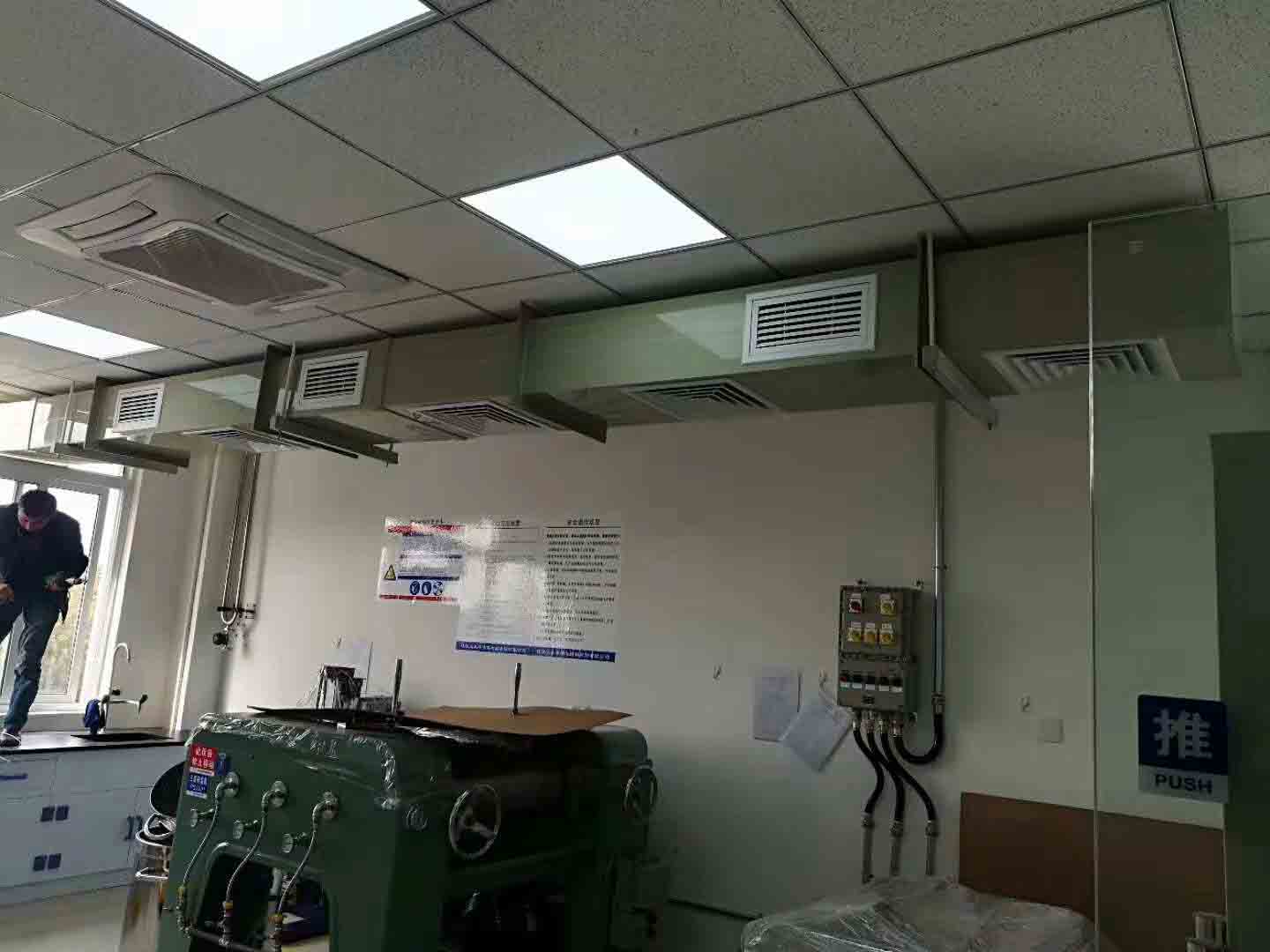 ventilation laboratoire